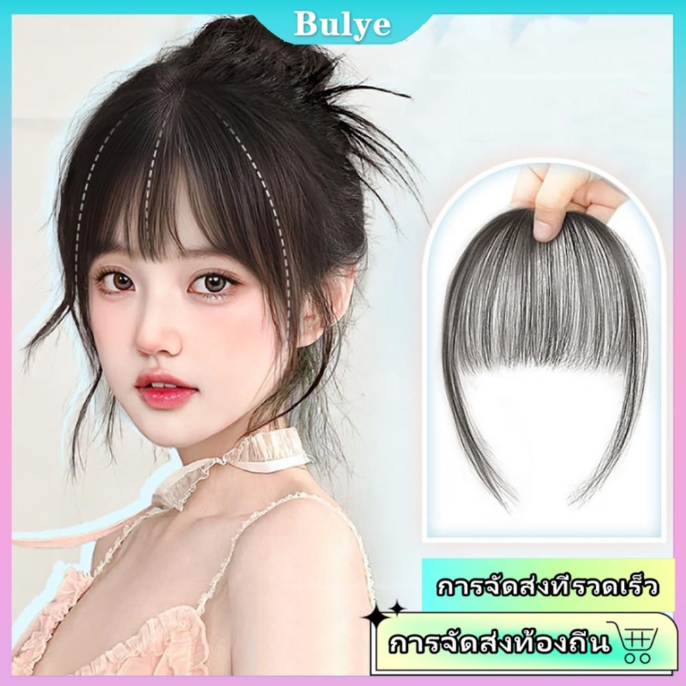 (เรือจากประเทศไทย)ผู้หญิงบางปลอมอากาศบางคลิปวิกผมหนึ่งชิ้นต่อผม
