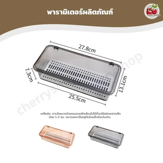 กล่องเก็บช้อนส้อม ฝาปิดใส ระบายของเหลวได้ อเนกประสงค์ สำหรับครัวและโต๊ะอาหาร