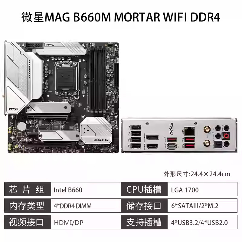 MSI/MSI B660M ปูน ปูน MAX WIFI 760M เมนบอร์ดคอมพิวเตอร์ 12 13 14th Generation CPU