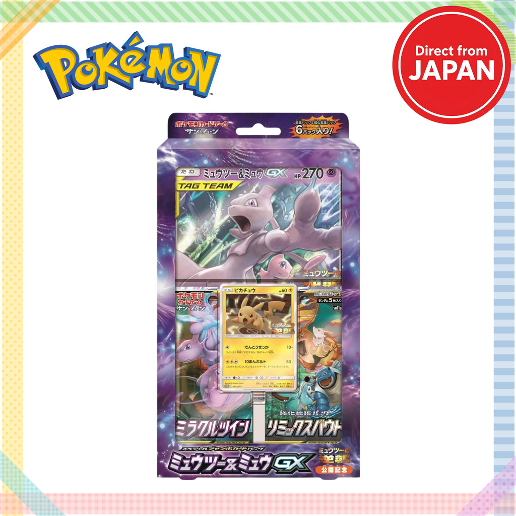Pokémon Card Game Sun & Moon Special Jumbo Card Pack "Mewtwo & Mew GX"【Direct from Japan】
