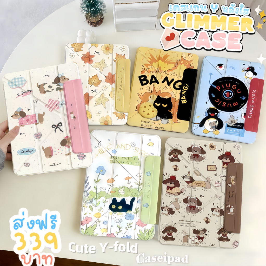 เคสไอเเพด พับได้แบบตัวY สำหรับ หลังใสวัสดุอะคริลิคAir4/5/6/7 10.9gen10 gen11 gen7/8/9 pro11 2020 2021 mini6/7