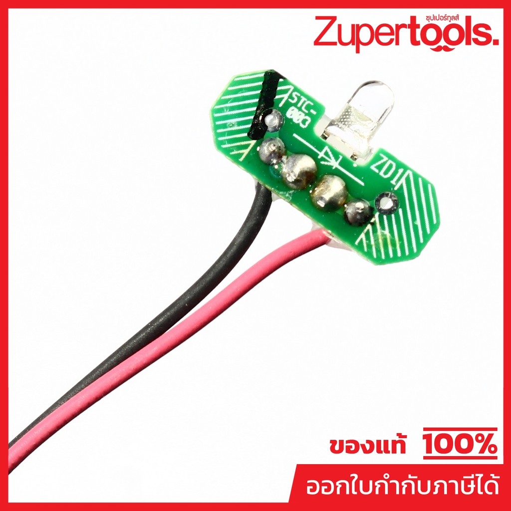 MAKITA มากีต้า MP632K10-1 อะไหล่ UM600D#4 CONTROLLER UNIT NO.4 CONTROLLER UNIT FOR UM600D Code 632K1