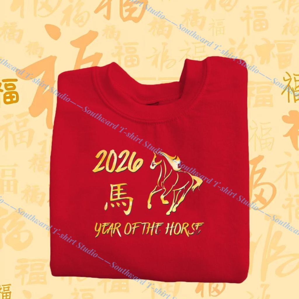 ใหม่ Baju Happy New Year 2026 CNY Year of Horse New Year Family Shirt เสื้อยืดแขนสั้น 23