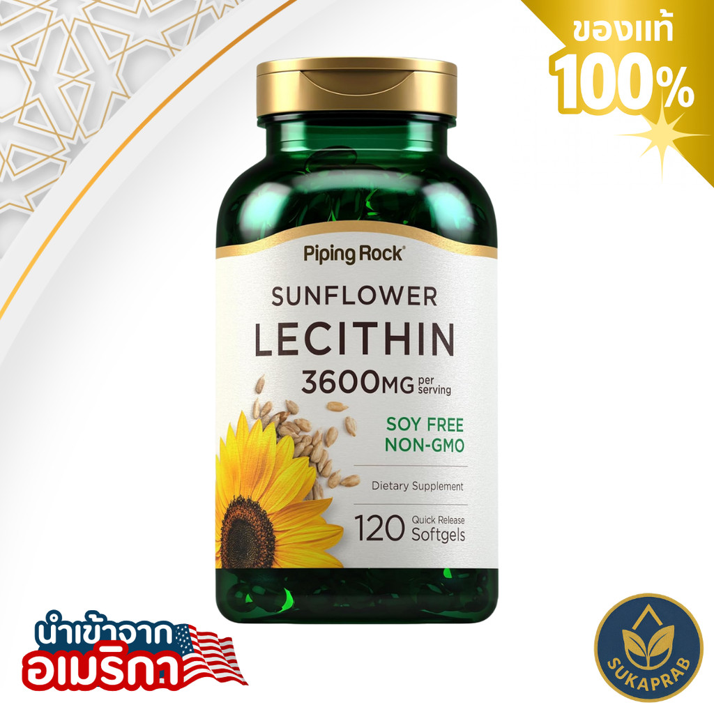 Piping Rock Sunflower Lecithin | 3600 mg | 120 Softgels