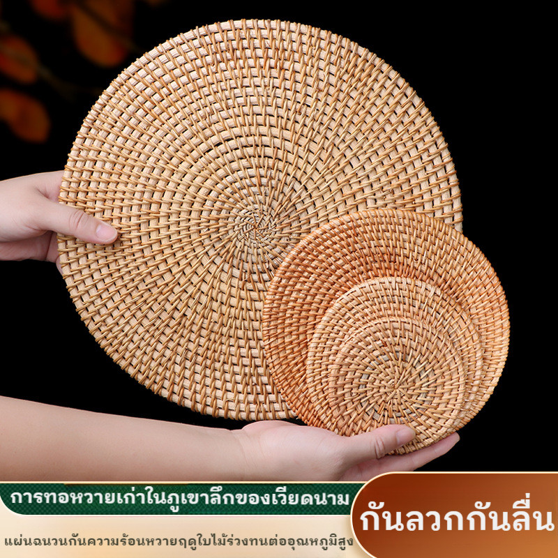 🎍COD🎍แผ่นรองแก้ว หวาย ชุดน้ําชา กันความร้อน สไตล์วินเทจ