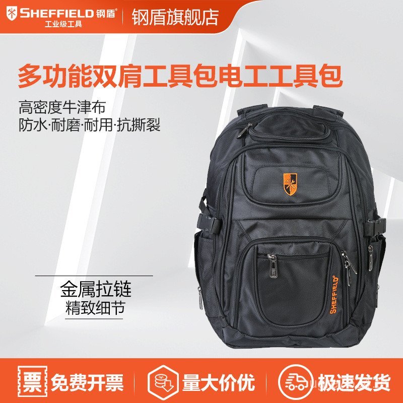 ไหล่คู่023013/SHEFIELD Toolkit Steel Shield Repair Multifunctional Electrician Toolkit Canvas Bag DQ