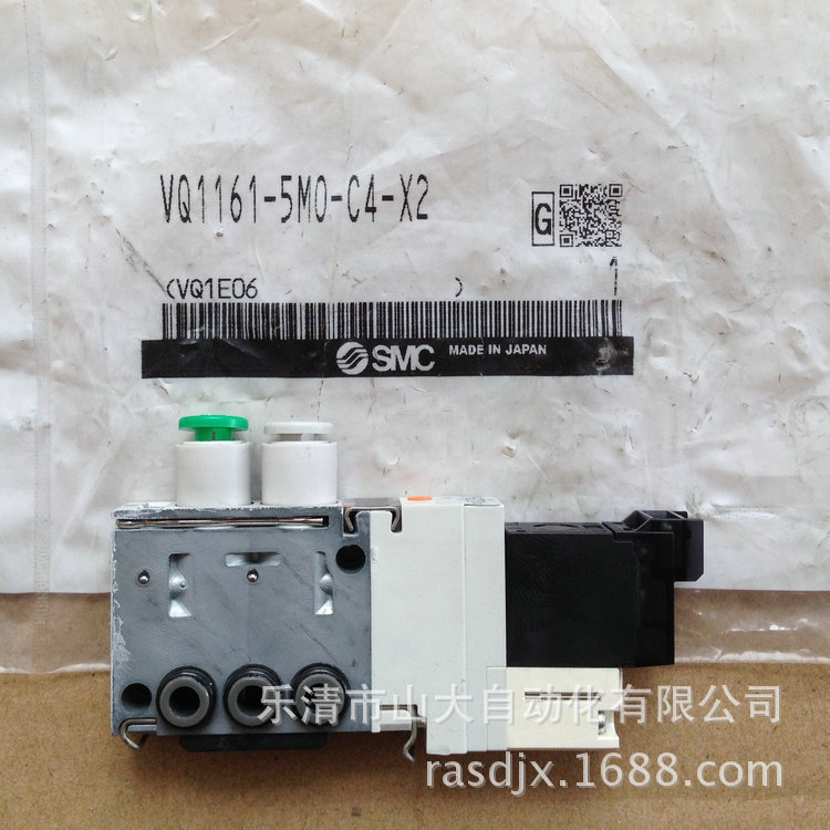 SMC Now Offers VQ1461-VQ1261-VQ1161-5MO-C4-X2 Special Winding Machine Accessories Solenoid Valve