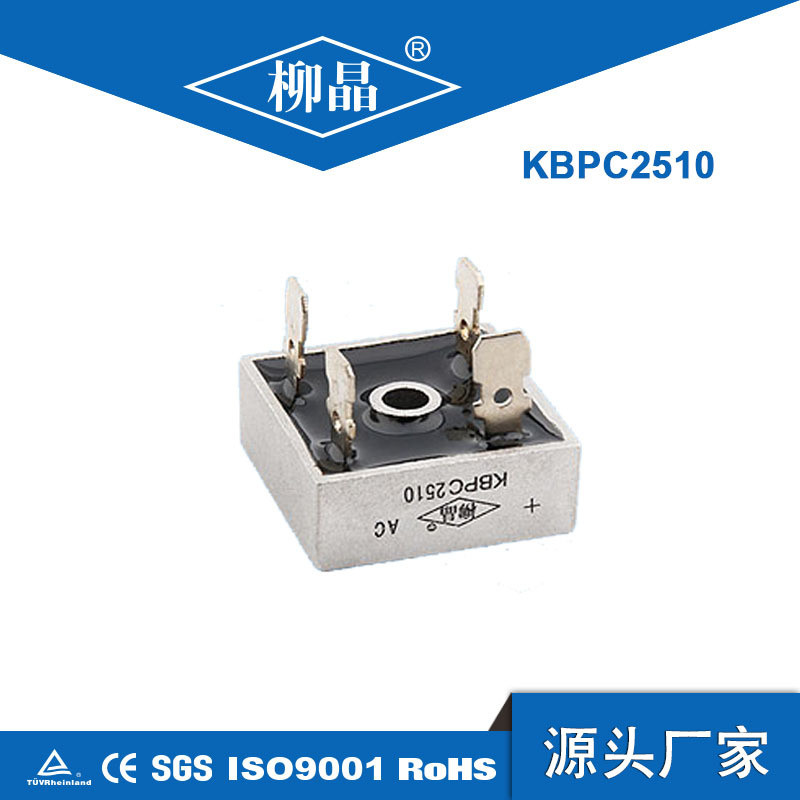 Liujing ยี่ห้อ Bridge Rectifier KPBC2510 In-Line Square Rectifier Bridge Pile