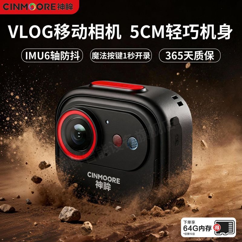 God Eye BC6V Pocket Sports Photography Recorder Plug-In Wireless 4G Flow-Free โทรศัพท์มือถือกล้องเฝ้