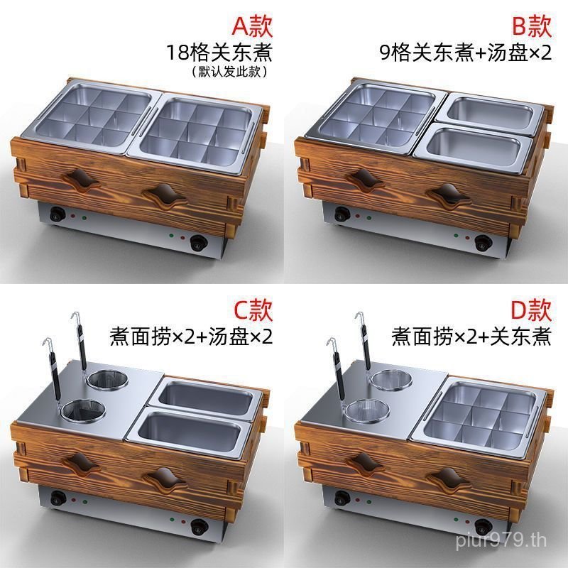 ของว่าง ความร้อนไฟฟ้า Oden Oden Oden Pot Machine Mala Tang Commercial 18 อุปกรณ์อุปกรณ์ String Strin