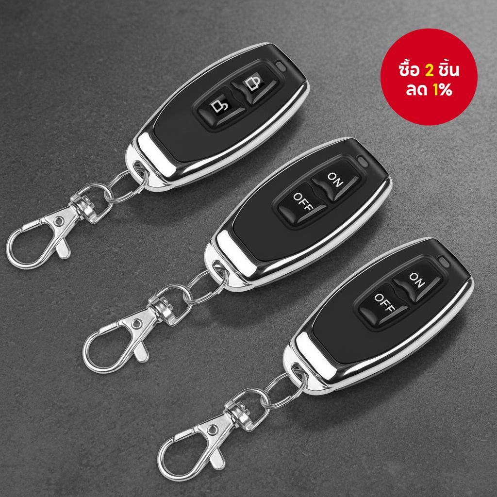 สวิตช์รีโมทคอนโทรลไร้สายอัจฉริยะ 433MHz สําหรับประตูโรงรถบ้านและรถยนต์แบบสากล EV1527