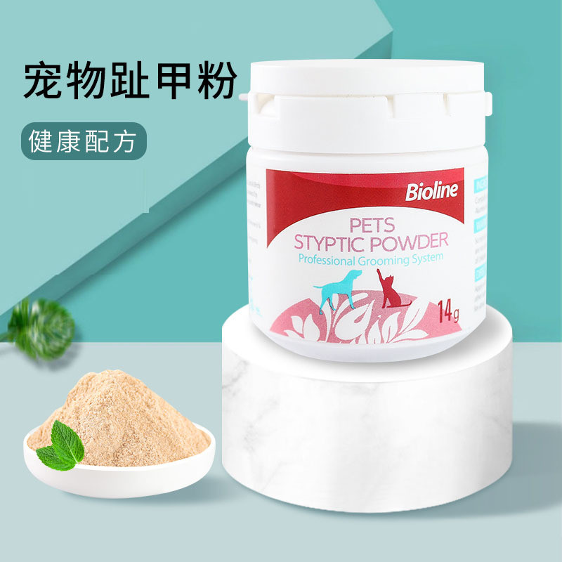 Original bioline Pet Toenail Powder Quick Condensation Easy to Close Dry Cat Dog Nail Clipper Care P