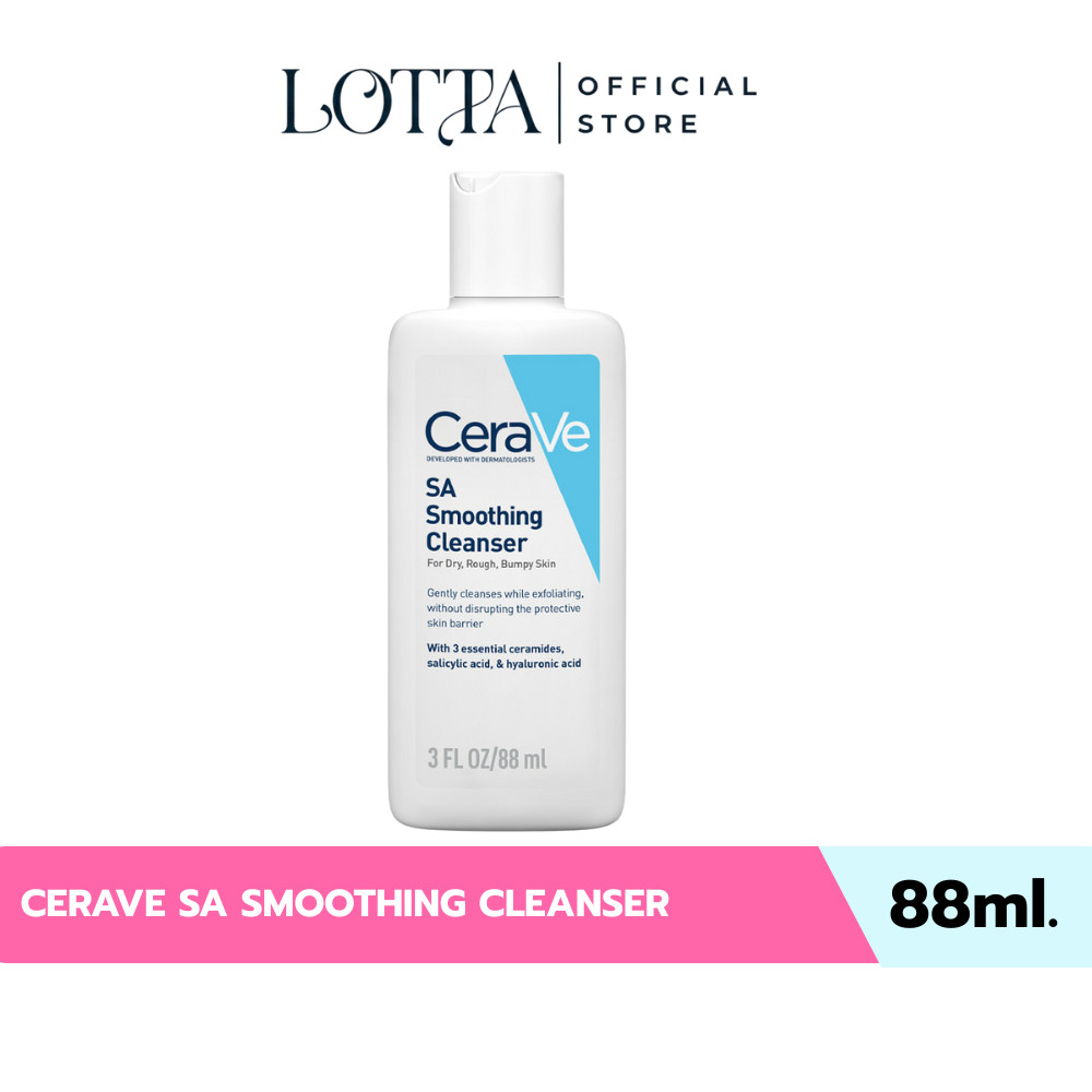 (1ขวด) CERAVE SA Smoothing Cleanser  สำหรับผิวหยาบกร้าน ไม่เรียบเนียน 88ml