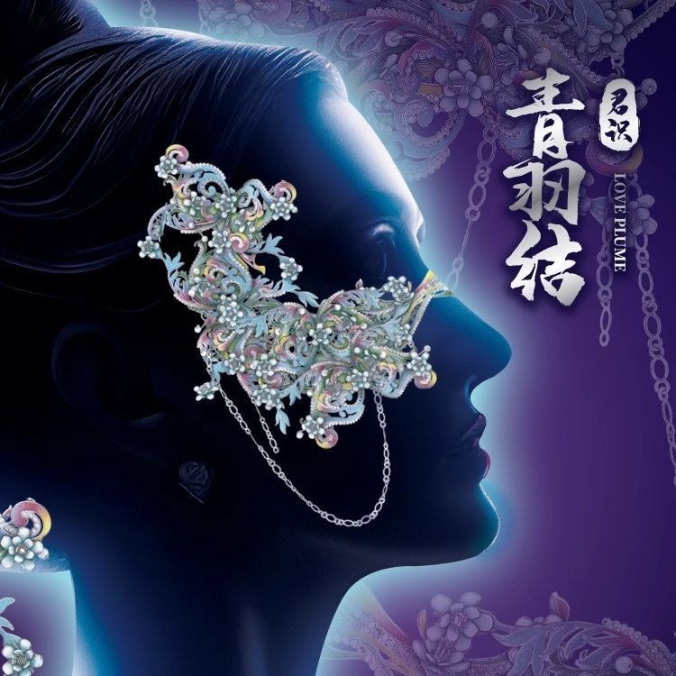 ปริศนา Cool Jun Knowing Mask Aoba Knot/Aoba Knot 3D ปริศนาโลหะประกอบรุ่น Handmade DIY ของเล่นสวมใส่ป