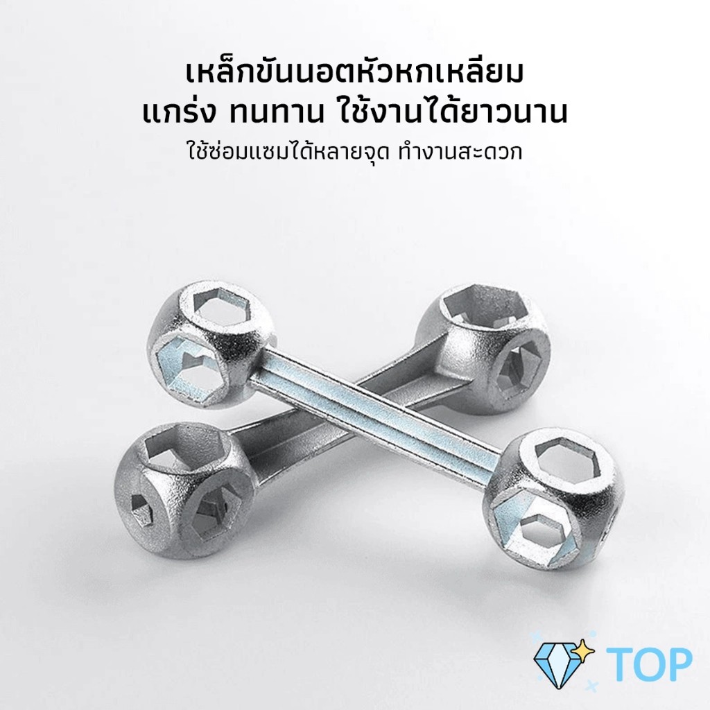 TOP ประแจหกเหลี่ยมรูปทรงกระดูก6-15มม. ประแจอเนกประสงค์ เครื่องมือซ่อมจักรยาน Wrench ราคา ถูกที่สุด ดีลบีเคเค