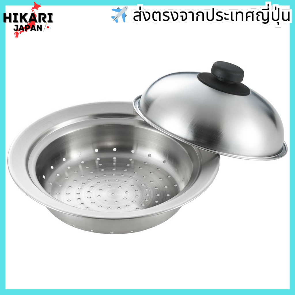 Yoshikawa Steamer for Pots: Steaming Plate for Pots Made in Japan Stainless Steel Steaming Cooking: 
