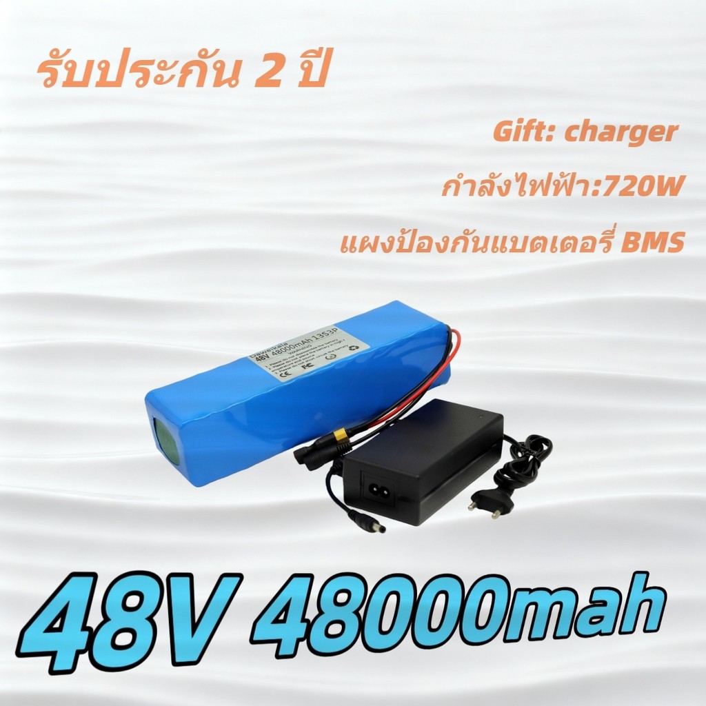 แบตลิเธียม 48V 100Ah แบตเตอรี่พลังงานสูง ใช้งานได้หลากหลาย