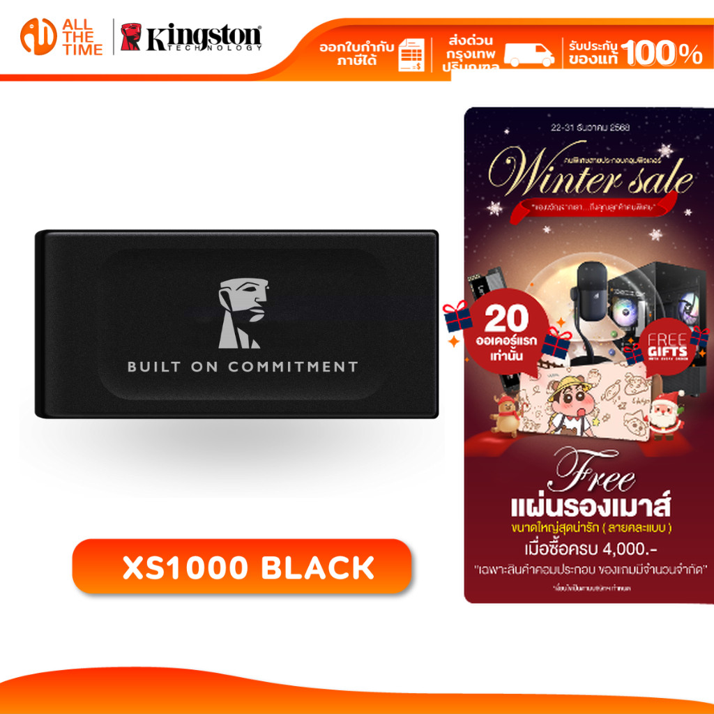 KINGSTON XS1000 External SSD ความเร็ว 1,050Mb/s อุปกรณ์เก็บข้อมูลแบบพกพา USB 3.2 Gen 2
