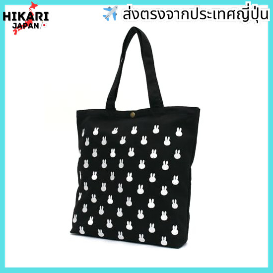 [HAPITAS] Tote Bag miffy Miffy 6009P Back Pocket Type Bonogram Face Black Sagara Embroidery