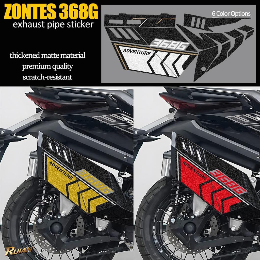 Zontes 368G สติ๊กเกอร์ท่อไอเสียรถจักรยานยนต์, สติ๊กเกอร์ไวนิลเคลือบด้านหนาคุณภาพสูง, กันลื่น 3M และทนต่อการสึกหรอฉีกขาดโดยไม่มีสารตกค้าง