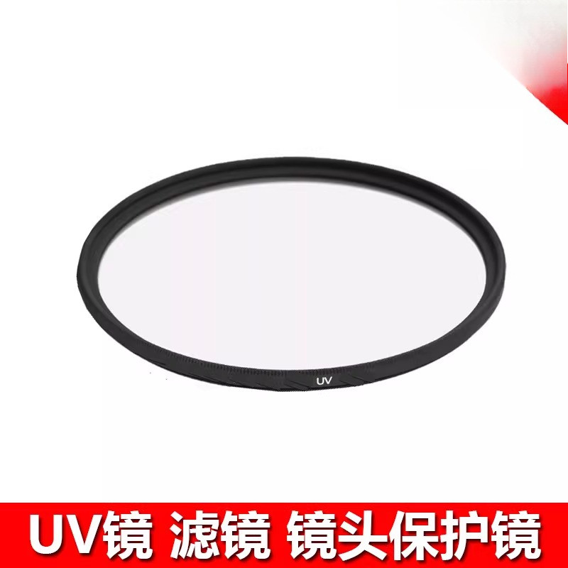 ฟิลเตอร์ UV 77mm สำหรับเลนส์ Fujifilm XF16-55/XF100-400/GF32-64/GF110mm และกล้อง X-T4 สินค้านำเข้า