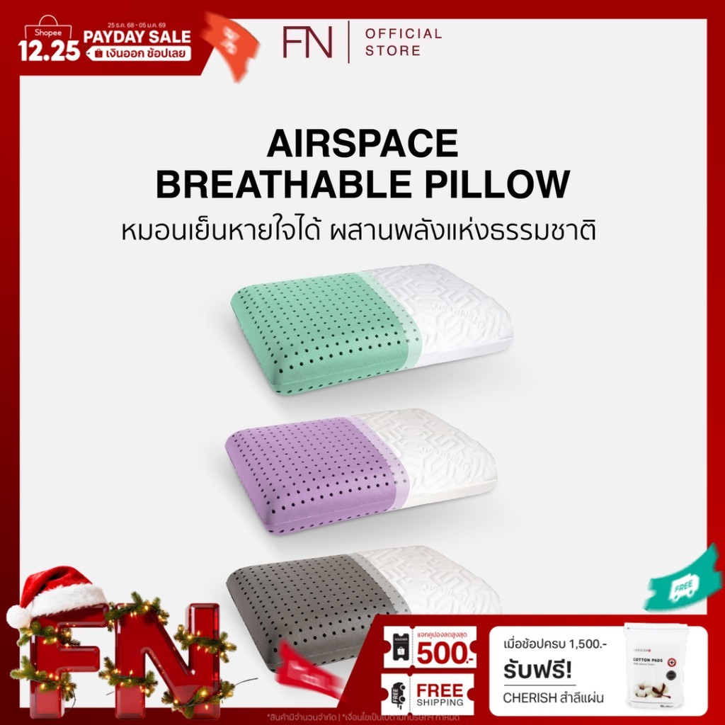 FN หมอนเมมโมรี่โฟม Ergonomic หมอนสุขภาพ มีรูระบาย 400รู รุ่น AIR SPACE มีกลิ่นช่วยในการนอนหลับได้ดี 