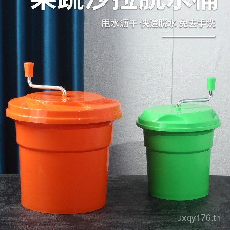 คู่มือกําจัดน้ําเชิงพาณิชย์ผักผลไม้อเนกประสงค์สลัดคายน้ําถังผักผลไม้เครื่องเป่าเชิงพาณิชย์น้ําปั่นคู