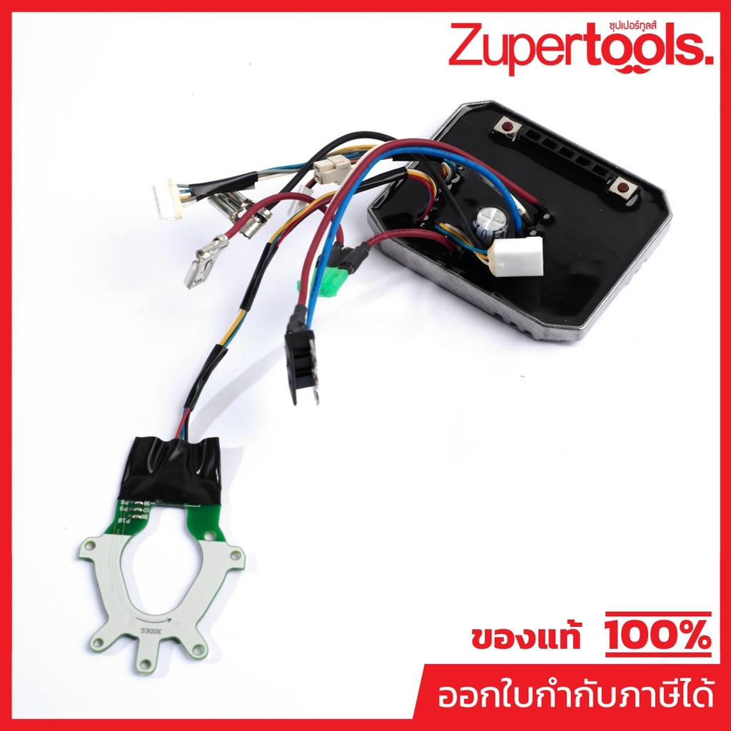 MAKITA มากีต้า MP620D69-8 อะไหล่ TW004G#29 CONTROLLER NO.29 CONTROLLER FOR TW004G Code 620D69-8