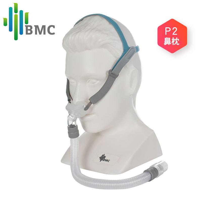 BMC Ruimate Nasal Pillow P2 Nasal Mask Philips Ruisi Maiyuyue Universal Nasal Congestion เวอร์ชั่นภา