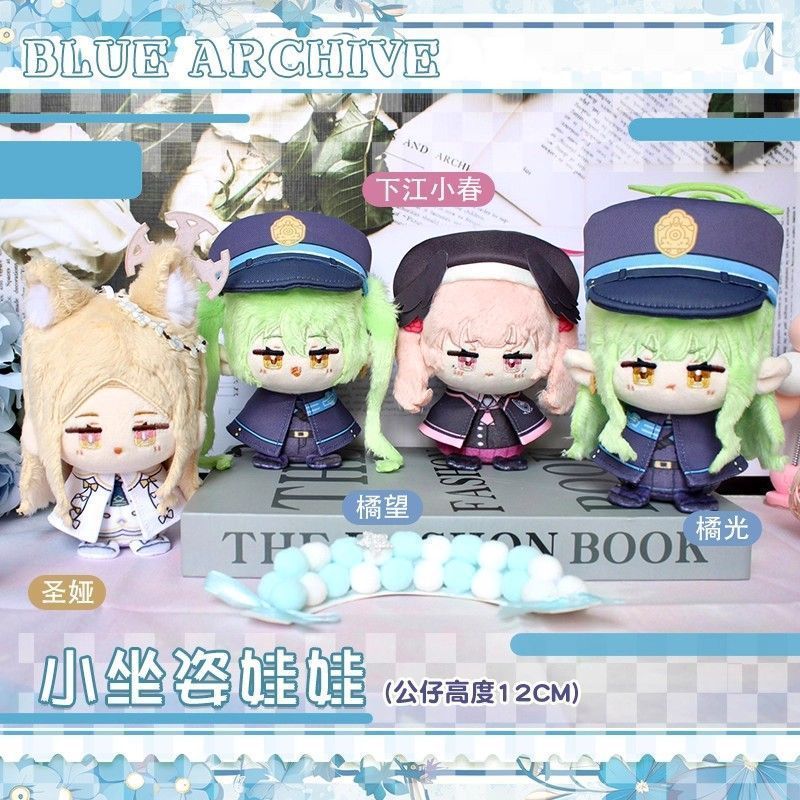 Blue Archive นั่ง Plush 12 ซม.Tachibana Hikari Nozomi Yurizono Seia Koharu ตุ๊กตาจี้พวงกุญแจ