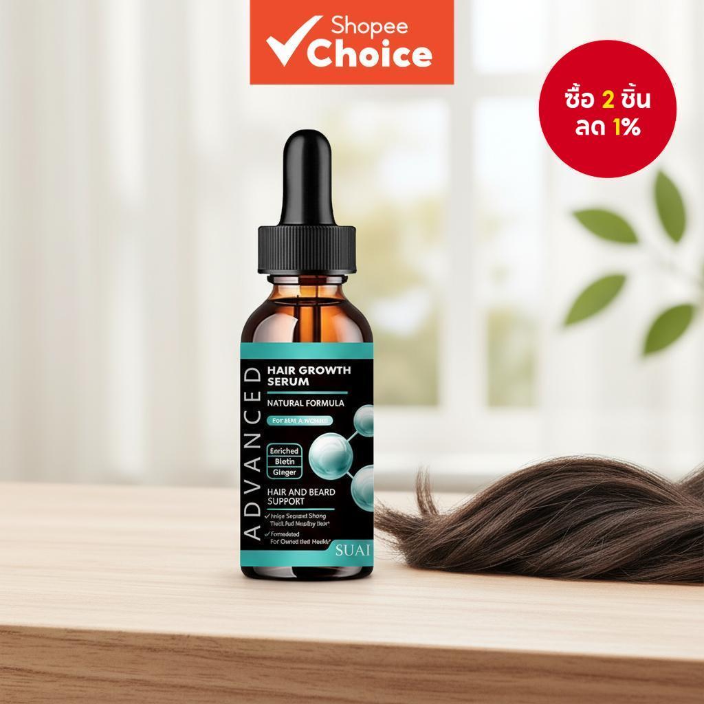 น้ํามันบํารุงผมสําหรับกระตุ้นการเจริญเติบโตของหนวดและหนังศีรษะ