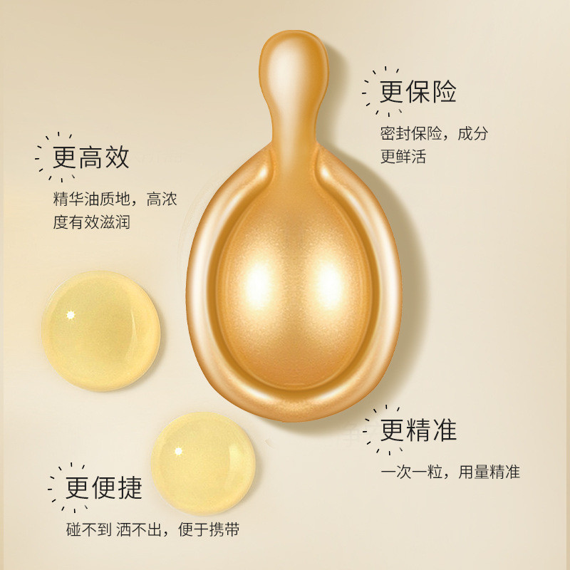 ขายร้อน#CQRZEN精华油改善肌肤暗沉淡化斑点祛黑祛黄丸保湿day