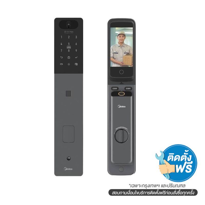 MIDEA ดิจิตอลล็อค MIDEA รุ่น BF520 PLUS
