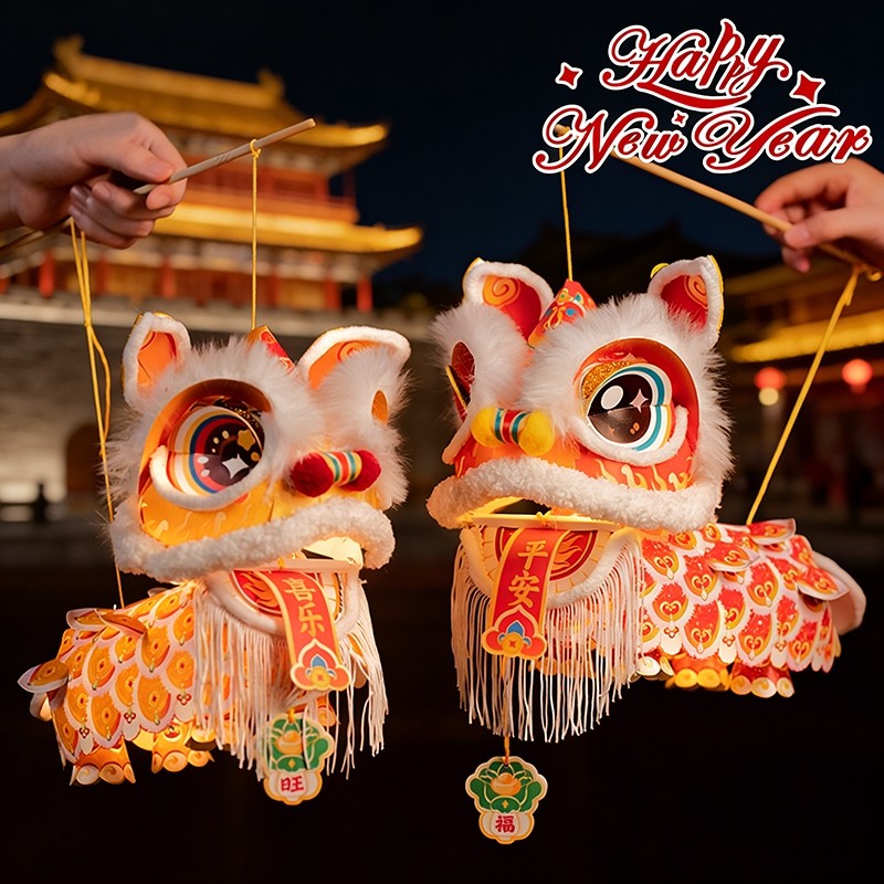 2026ปีใหม่โคมไฟสิงโตเต้นรําจี้เทศกาลฤดูใบไม้ผลิของเล่นเด็กของขวัญทําเองแพคเกจวัสดุภาพอุปกรณ์ประกอบฉากอุปกรณ์