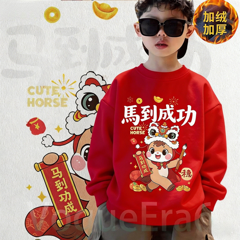 เสื้อยืดแขนยาวสไตล์ใหม่สำหรับฤดูใบไม้ร่วงและฤดูหนาว สำหรับทั้งชายและหญิงตรุษจีน ชุดเด็กตรุษจีน ชุดเด็ก