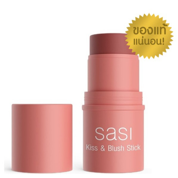 Sasi ศศิ คิส แอนด์ บลัช สติ๊ก 3 in 1 สวยครบ จบในแท่งเดียว 4 กรัม Sasi Kiss & Blush Stick