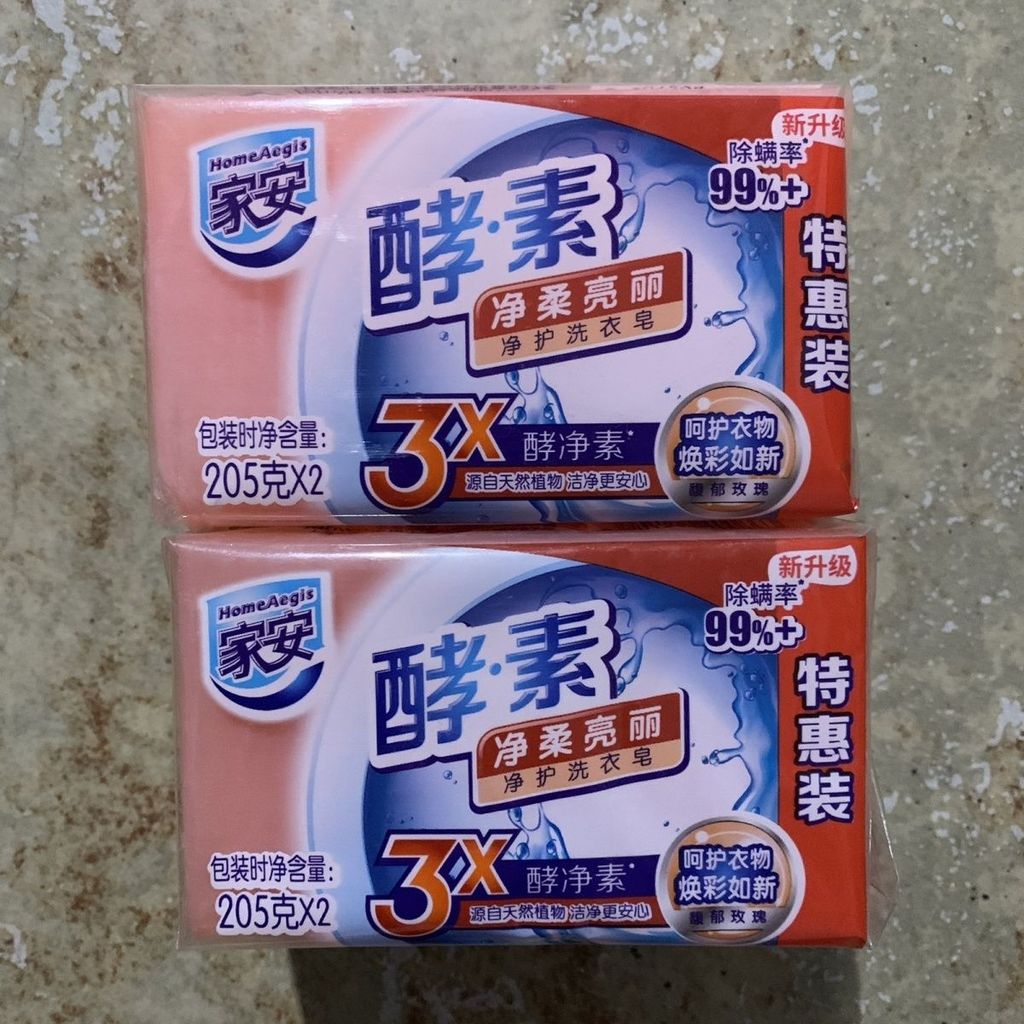 Jiaan Enzyme Cleansing Laundry Soap Laundry Decontamination Fragrance Transparent Soap Clean Soft Br