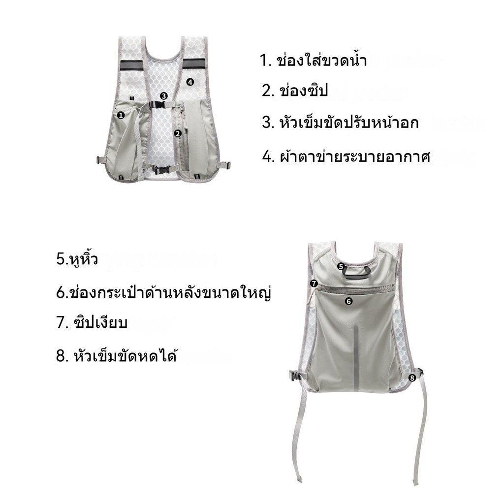 เสื้อกั๊กไฮเดรชั่นคอวีสำหรับการวิ่งและปั่นจักรยาน กันน้ำ มีที่วางโทรศัพท์และขวด พร้อมใช้ในการทำกิจกรรมกลางแจ้ง - รูปที่ 6