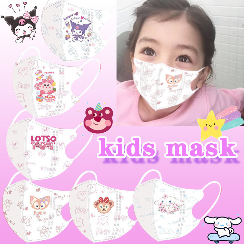 หน้ากากอนามัยเด็ก Kuromi Sanrio แบบ 3D กรองอากาศสำหรับเด็ก