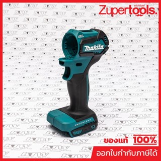 MAKITA มากีต้า MP183E19-5 อะไหล่ DHP483#1 HOUSING SET NO.1 H…