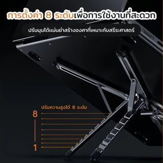 4in1 ขาตั้งโน้ตบุ๊ก แท็บเล็ต โทรศัพท์ แล็ปท็อป อลูมิเนียมอัลลอยด์ ขาตั้งมือถือ ปรับได้ ไม้เซลฟี่ ขนาดเล็ก พกพาสะดวก