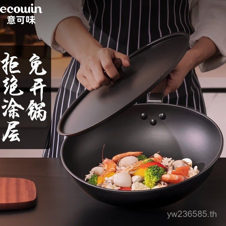 กระทะไม่มีฝา กระทะเหล็กหล่อ สินค้ามีจําหน่าย) ecowin (สไตล์ญี่ปุ่นไม่เคลือบ ECI30AU01N YCFW