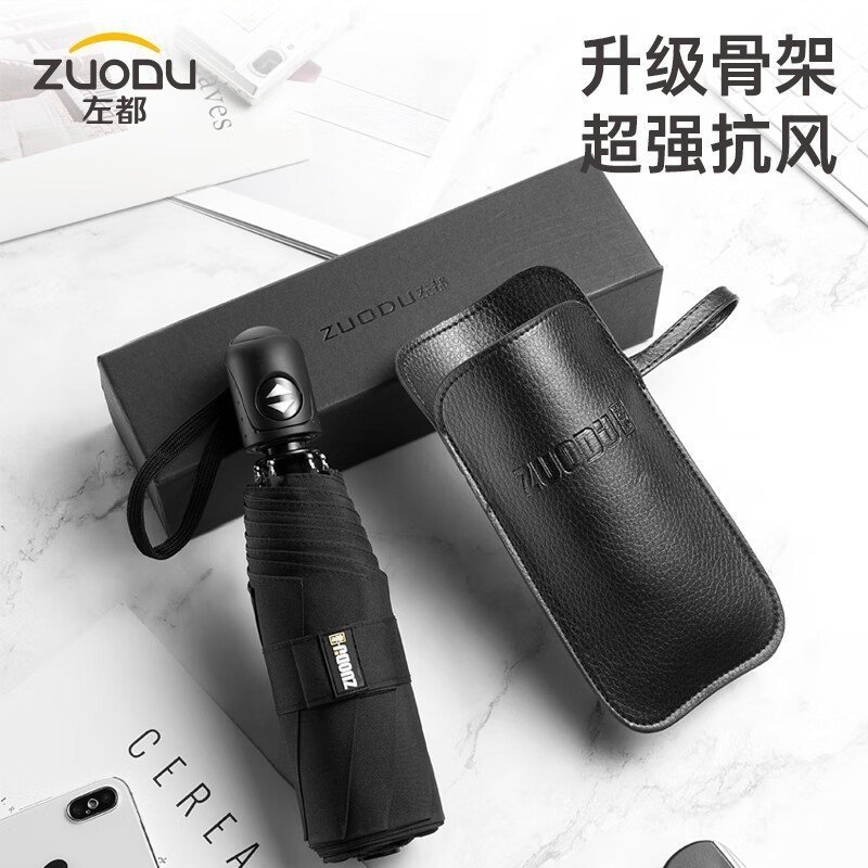 ร่มพกพาขนาดเล็กสำหรับผู้ชาย Zuodu รุ่น ZD012-ZDBX พับอัตโนมัติ ดีไซน์สองทาง