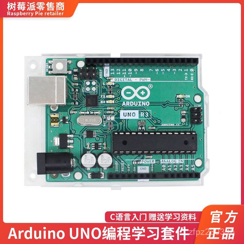 บอร์ดพัฒนา Microcontroller เมนบอร์ดต้นฉบับ R3UNO การเรียนรู้ C ภาษา Arduino ชุดการเขียนโปรแกรม ardui