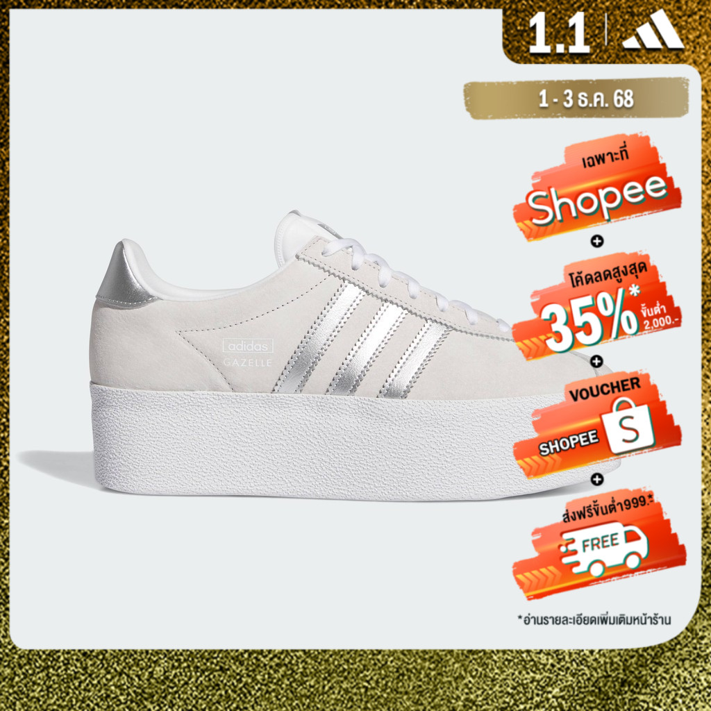 adidas ไลฟ์สไตล์ รองเท้า Gazelle Up Unisex สีขาว IH1291
