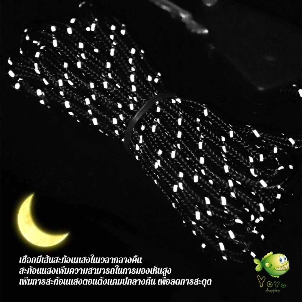 เชือกรอกกางเต็นท์ 4 เมตร พร้อมตัวปรับระดับสะท้อนแสง thumbnail 4