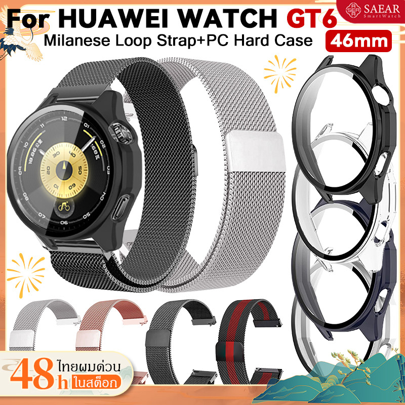 【สาย+เคส】For สาย Huawei Watch GT6 46mm สายลูป Milanese+ PC กรณีป้องกันแข็งสำหรับ Huawei GT6 สายรัดข้อมือกีฬาแม่เหล็ก