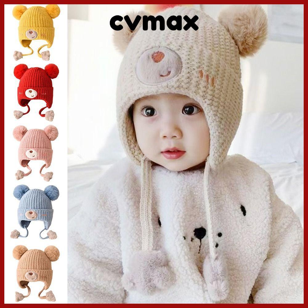 CVMAX หมวกเด็ก ดีไซน์น่ารัก วัสดุอบอุ่น หมวกบีนนี่เด็กฤดูหนาว หมวกไหมพรม โครเชต์กันลมสไตล์ผ้าฝ้ายผ้าหมวกทําด้วยผ้าขนสัตว์เด็กฤดูใบไม้ร่วงฤดู