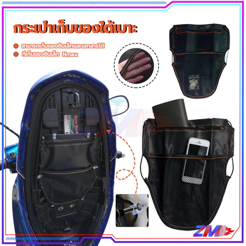 กระเป๋าใต้เบาะ กระเป๋าใต้เบาะ จักรยานยนต์ อเนกประสงค์ ดำ หนัง PU ฝีมือประณีต ทนทาน และทำความสะอาดง่าย