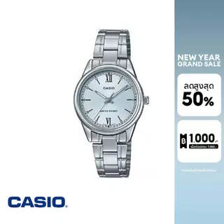 CASIO นาฬิกาข้อมือ CASIO รุ่น LTP-V005D-2B3UDF วัสดุสเตนเลสสตีล สีเงิน